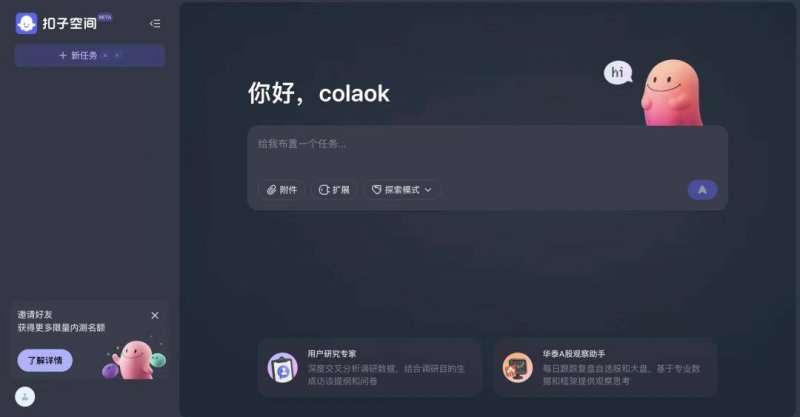 IC外汇代理条件定州市“保养生产月”活动开展