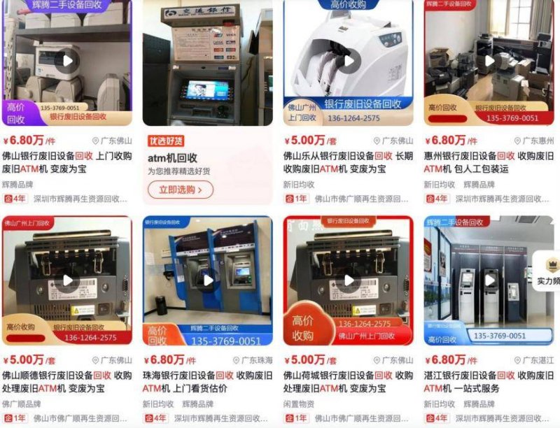 ic外汇平台代理定州市举行熊佛西大众话剧社成立揭牌暨《烽火少年之康熙字典》排演开展仪式